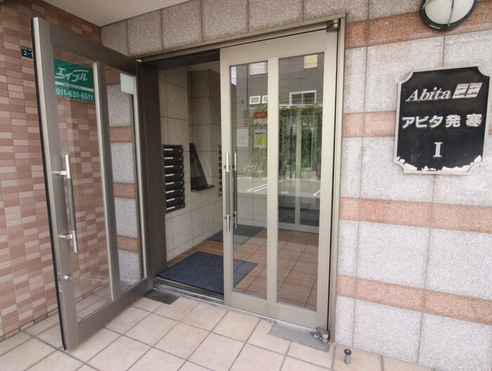 物件外観写真4　(エントランス部分)