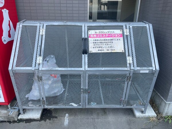 建物設備