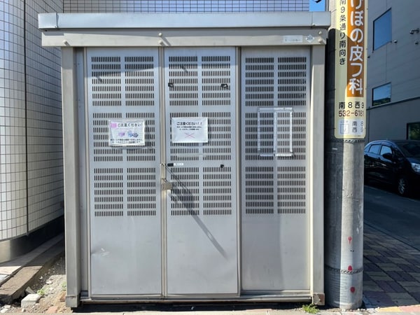 建物設備