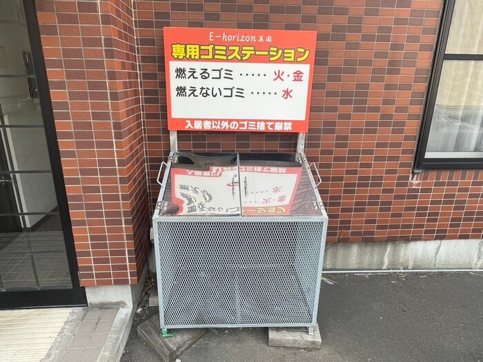 物件外観写真5　(建物設備)