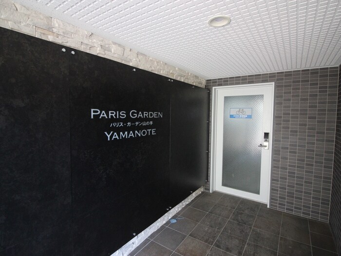 物件外観写真6　(エントランス部分)