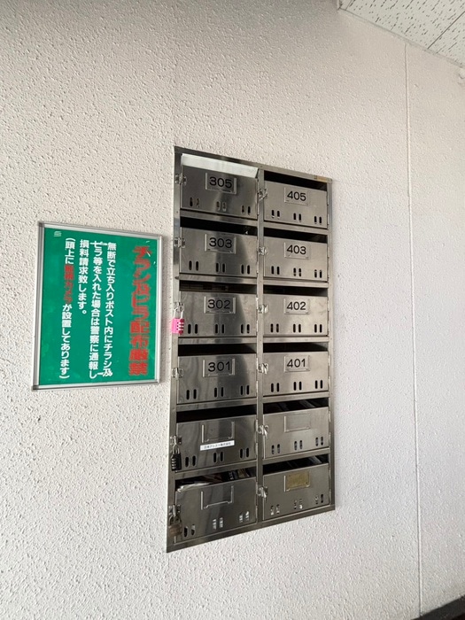 物件外観写真6　(その他)