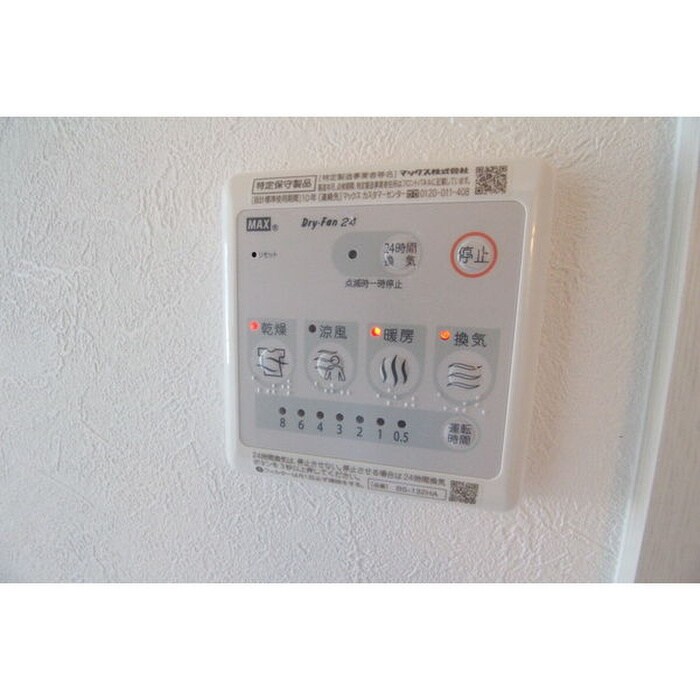 物件内観写真16　(内観写真)