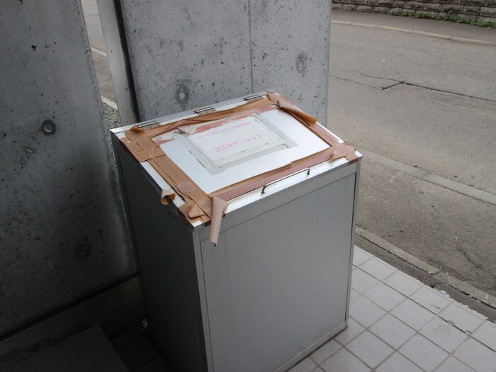 物件外観写真3　(建物設備)