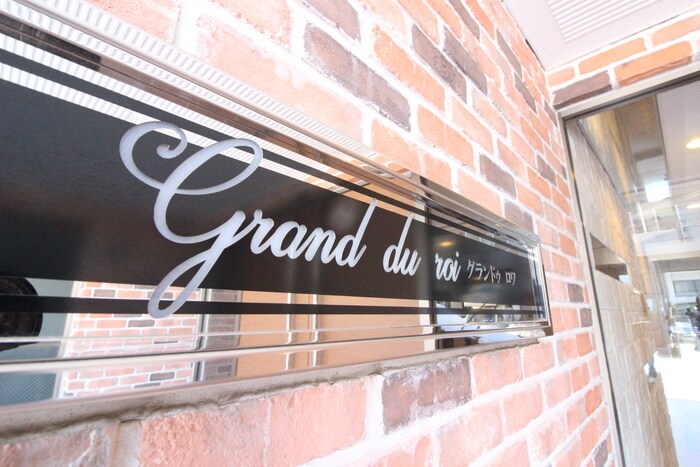 物件外観写真6　(その他)