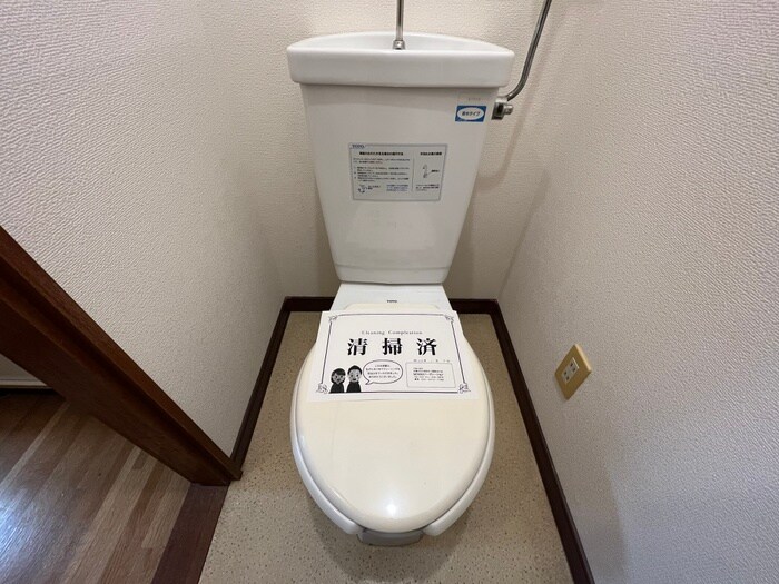 物件内観写真15　(トイレ)