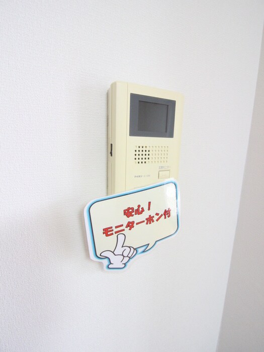 物件内観写真20　(内観写真)