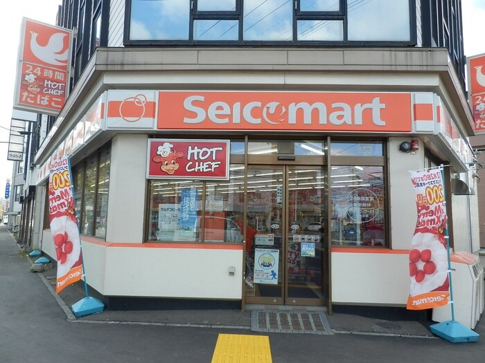 セイコーマート
