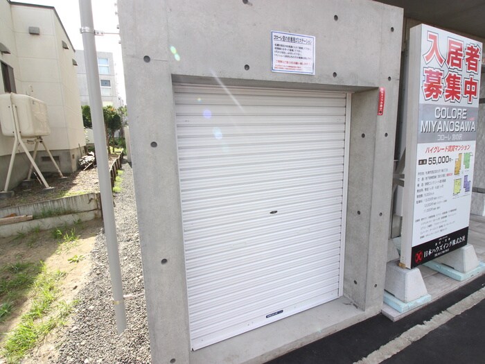 物件外観写真5　(建物設備)