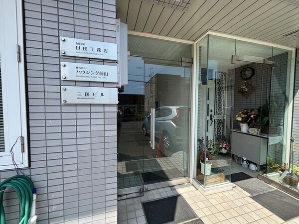 エントランス部分