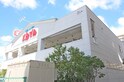 スターハイム北１２条