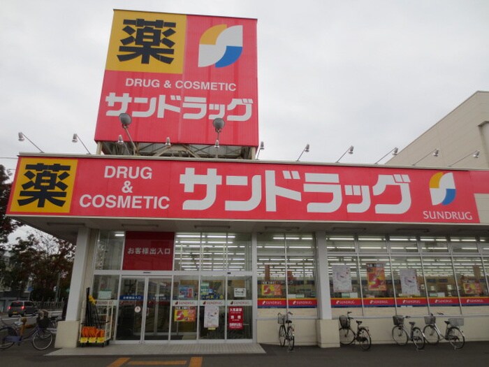 物件外観写真3　(周辺環境)