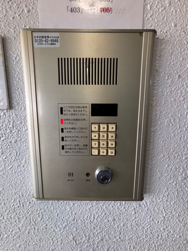 建物設備