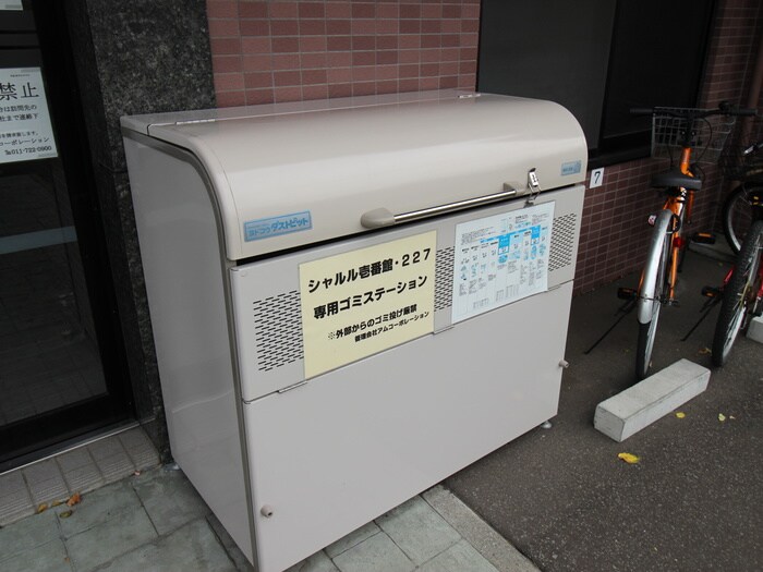 物件外観写真6　(建物設備)