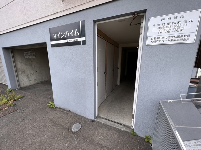 外観写真