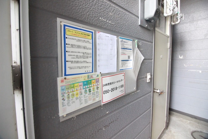 物件外観写真5　(エントランス部分)