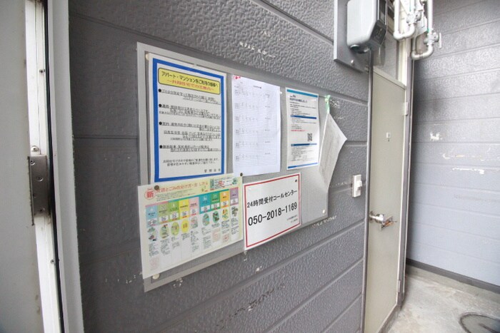 物件外観写真5　(エントランス部分)