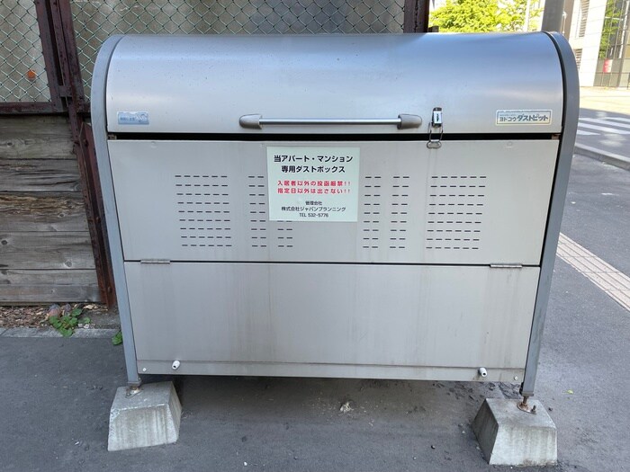 物件外観写真5　(建物設備)