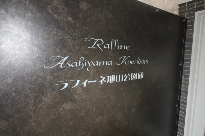 物件外観写真5　(外観写真)