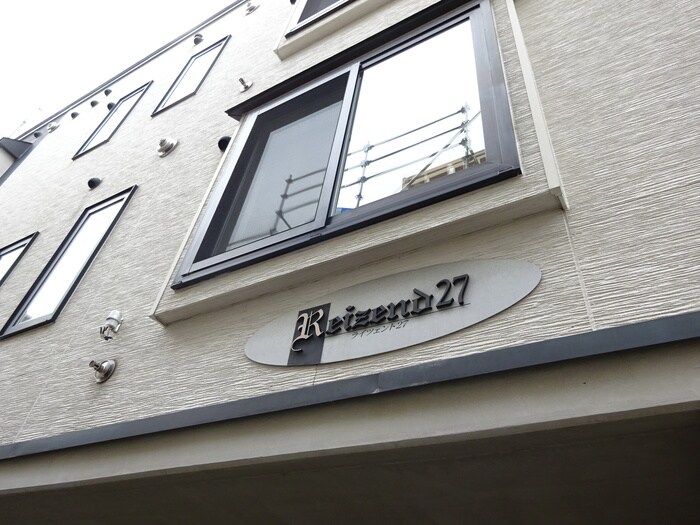 物件外観写真4　(外観写真)