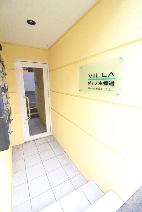 物件外観写真4　(エントランス部分)