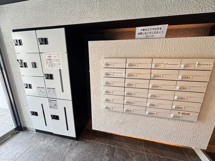 物件外観写真5　(建物設備)