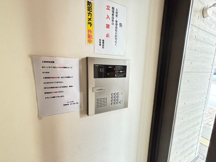 物件外観写真6　(その他)