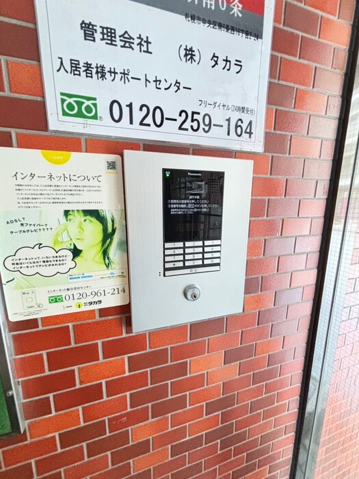 物件外観写真4　(建物設備)