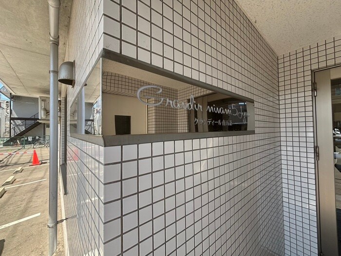 物件外観写真5　(エントランス部分)