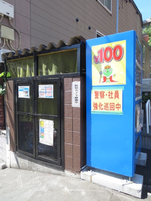 物件外観写真5　(その他)