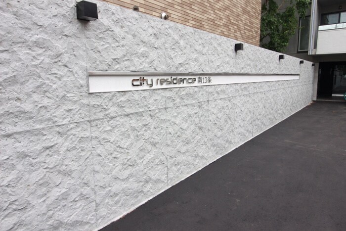 物件外観写真4　(その他)