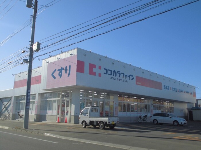 ココカラファイン