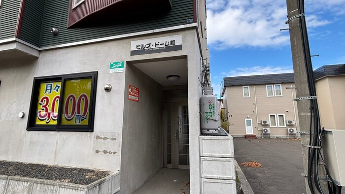 物件外観写真4　(エントランス部分)