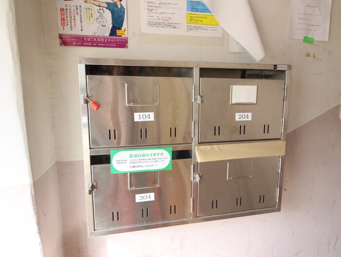 物件外観写真5　(建物設備)