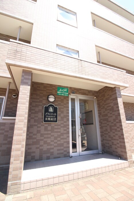 物件外観写真6　(その他)