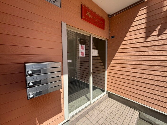 物件外観写真3　(エントランス部分)