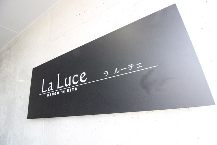 物件外観写真5　(その他)