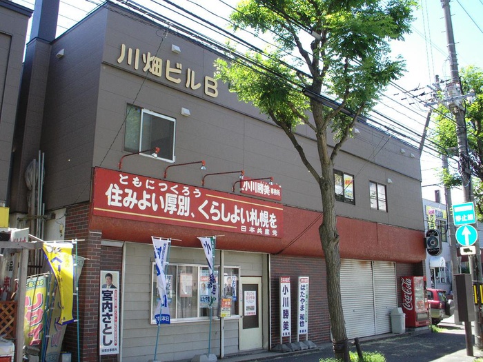 外観写真