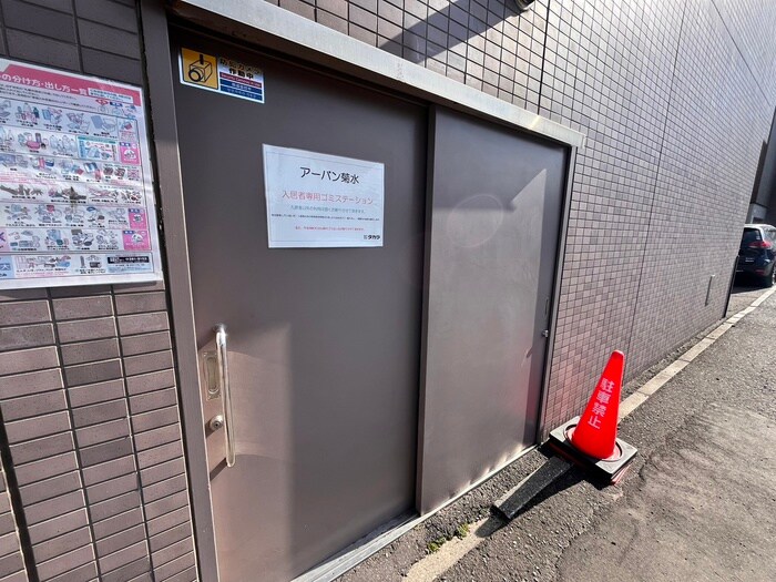 物件外観写真3　(建物設備)