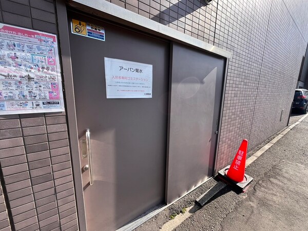 建物設備