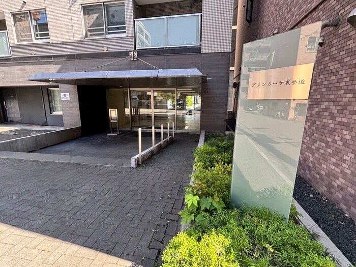 物件外観写真4　(エントランス部分)