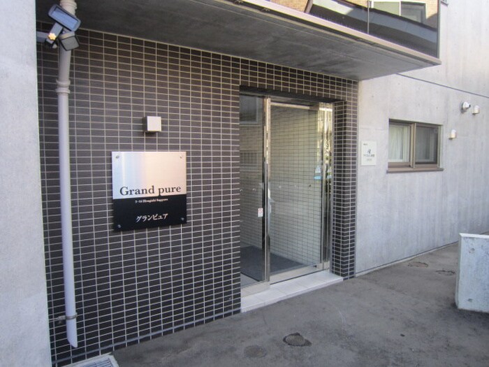 物件外観写真2　(エントランス部分)