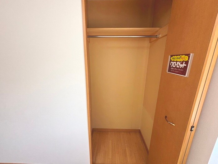 物件内観写真13　(収納)