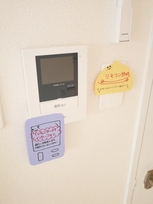 物件内観写真16　(内観写真)