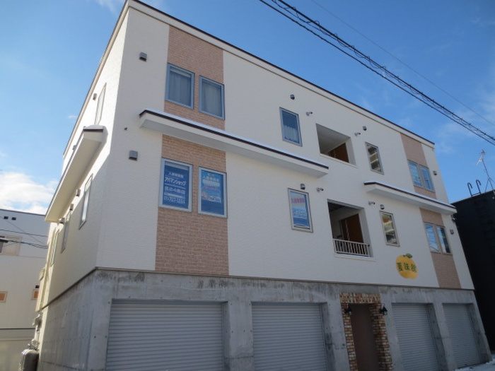 夏味館