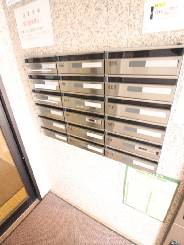 建物設備