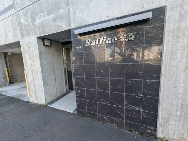 エントランス部分