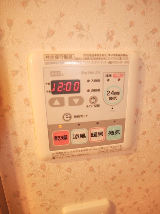 物件内観写真21　(内観写真)