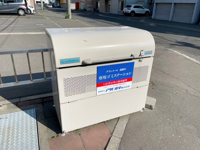 物件外観写真3　(建物設備)