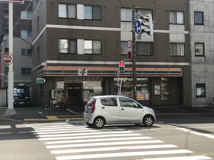 物件外観写真6　(周辺環境)